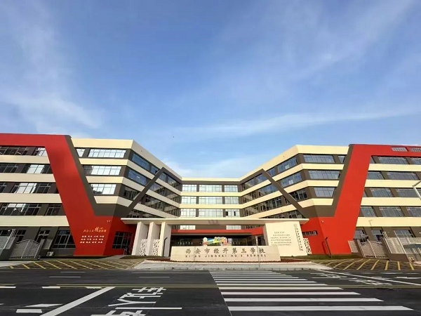 <b>今年经开区要办好这10件为民实事，涉及教育、医疗、就业……</b>