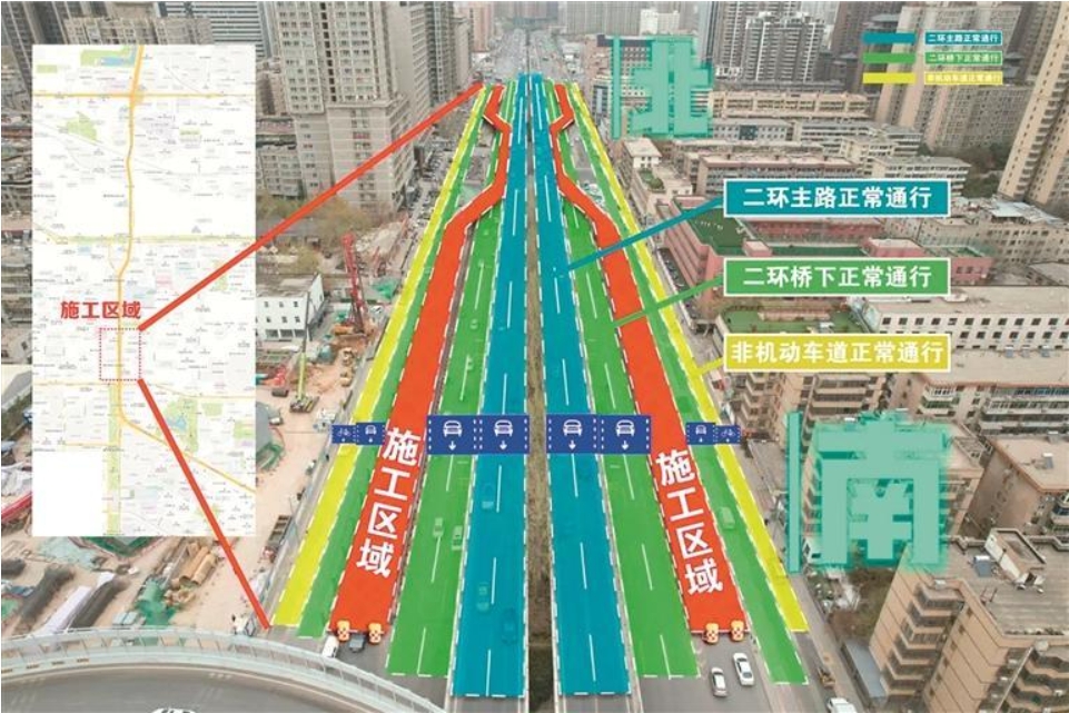 <b>提前分流绕行！西安市西南二环立交主线施工将持续至4月23日</b>