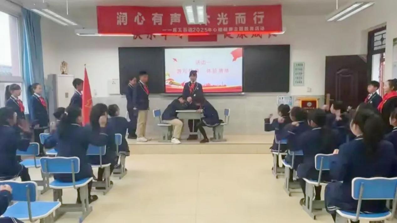 <b>承办即创新 灞桥区老洞小学心理健康活动打造区域教育新样本</b>