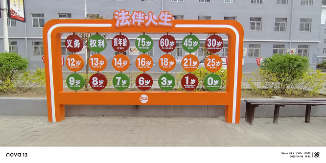 <b>商洛市柞水县：法治阵地添新颜  法治惠民赋动能  </b>
