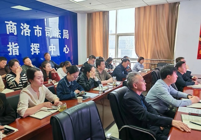 <b>DeepSeek助力司法行政数字化 商洛市司法局举办智慧司法应用培训会</b>