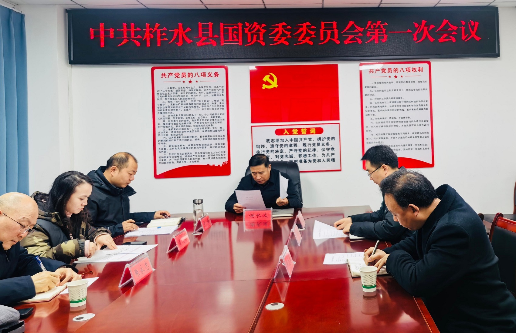 <b>商洛市柞水县：“五项措施”护航国资国企高质量发展</b>