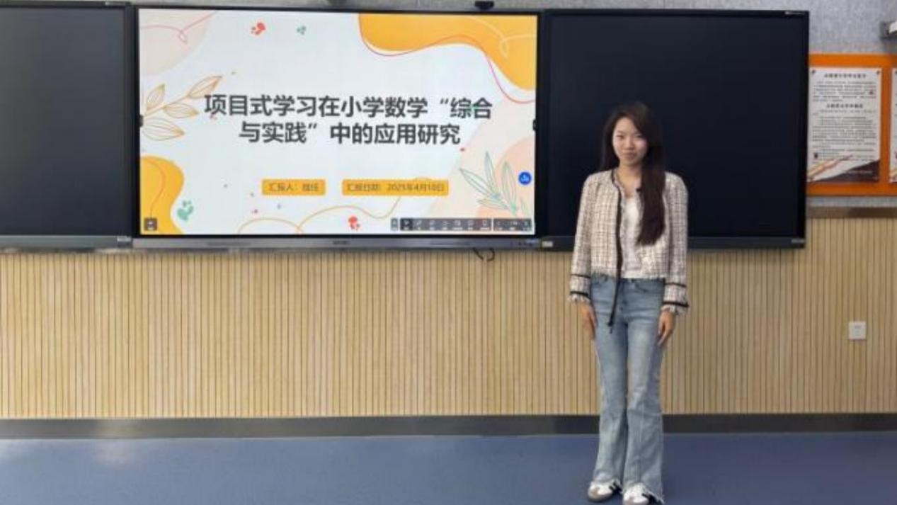 <b>灞桥区纺织城小学富力分校数学工作坊：教研智慧碰撞助推核心素养落地</b>