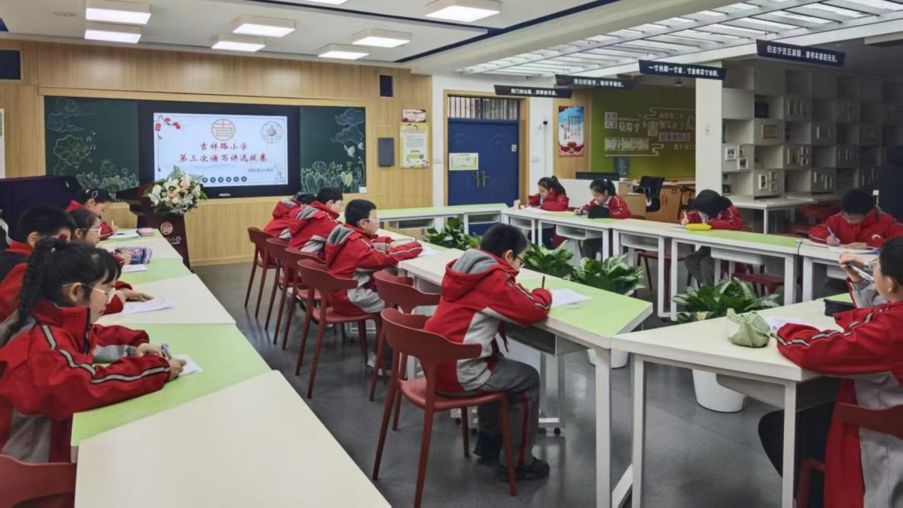 <b>诗韵润童心，文脉传薪火 雁塔区吉祥路小学第五届诗词大赛圆满收官</b>