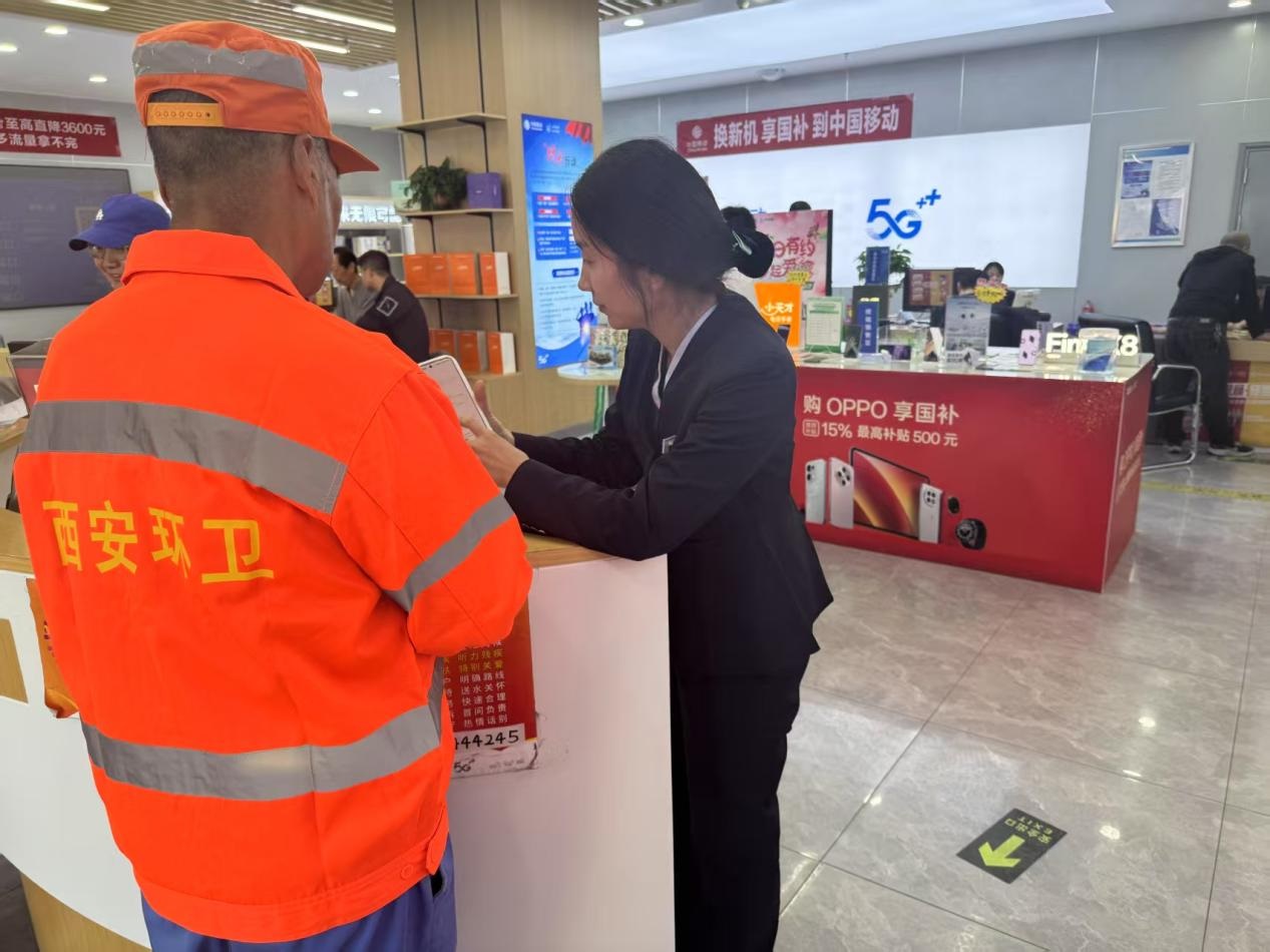 <b>陕西移动西安分公司：春末“心”服务 谷雨“移”路情</b>