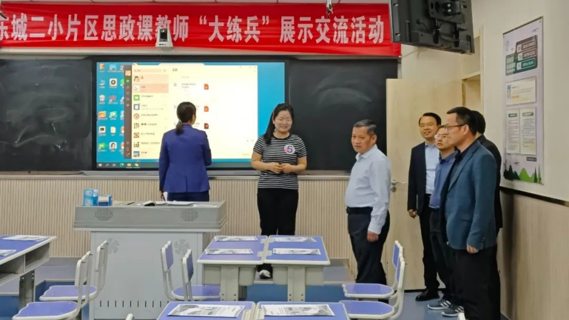<b>灞桥区东城二小片区思政教师“大练兵”活动收官 创新课堂诠释育人使命</b>