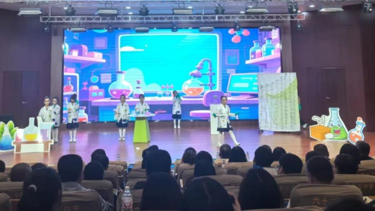 <b>时空对话绽科学之光 灞桥区东城二小科学情景剧获推进会满堂彩</b>