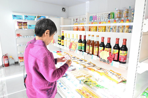 宝鸡市渭滨区：打造家门口的幸福生活“圈”