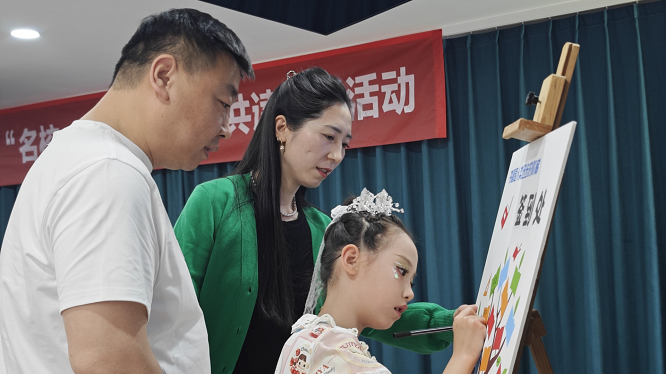<b>雁塔区吉祥路小学“名校+”共同体亲子阅读雅集献礼世界读书日  </b>