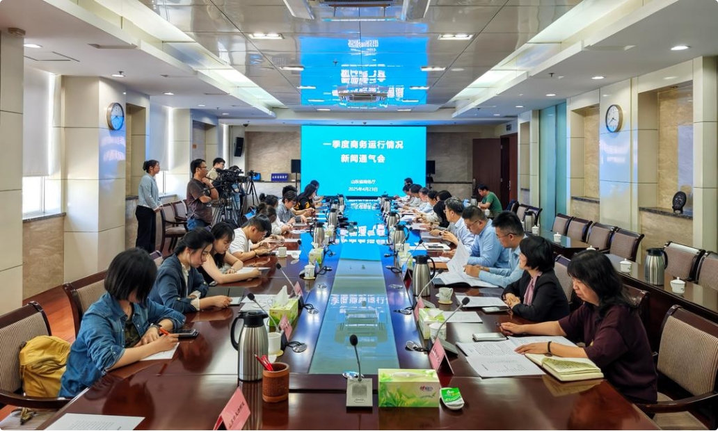<b>扩消费、稳外贸，一季度山东省商务运行实现“开门稳”“开门红”</b>