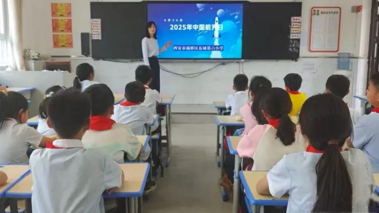 <b>西安市灞桥区东城第六小学：航天精神照童心 科普教育筑梦想</b>