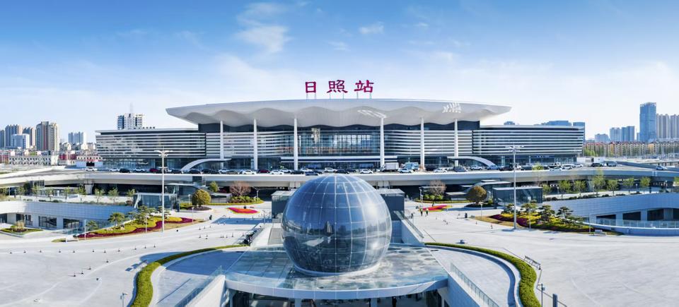 <b>山东省日照市再添新地标，新建日照站正式启用</b>