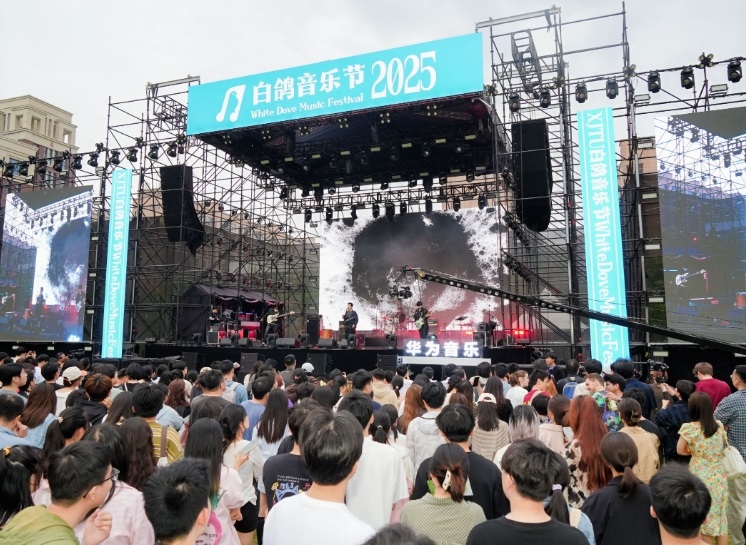 <b>华为音乐走进西安交大“白鸽音乐节”，一起“碰”进春日音浪</b>
