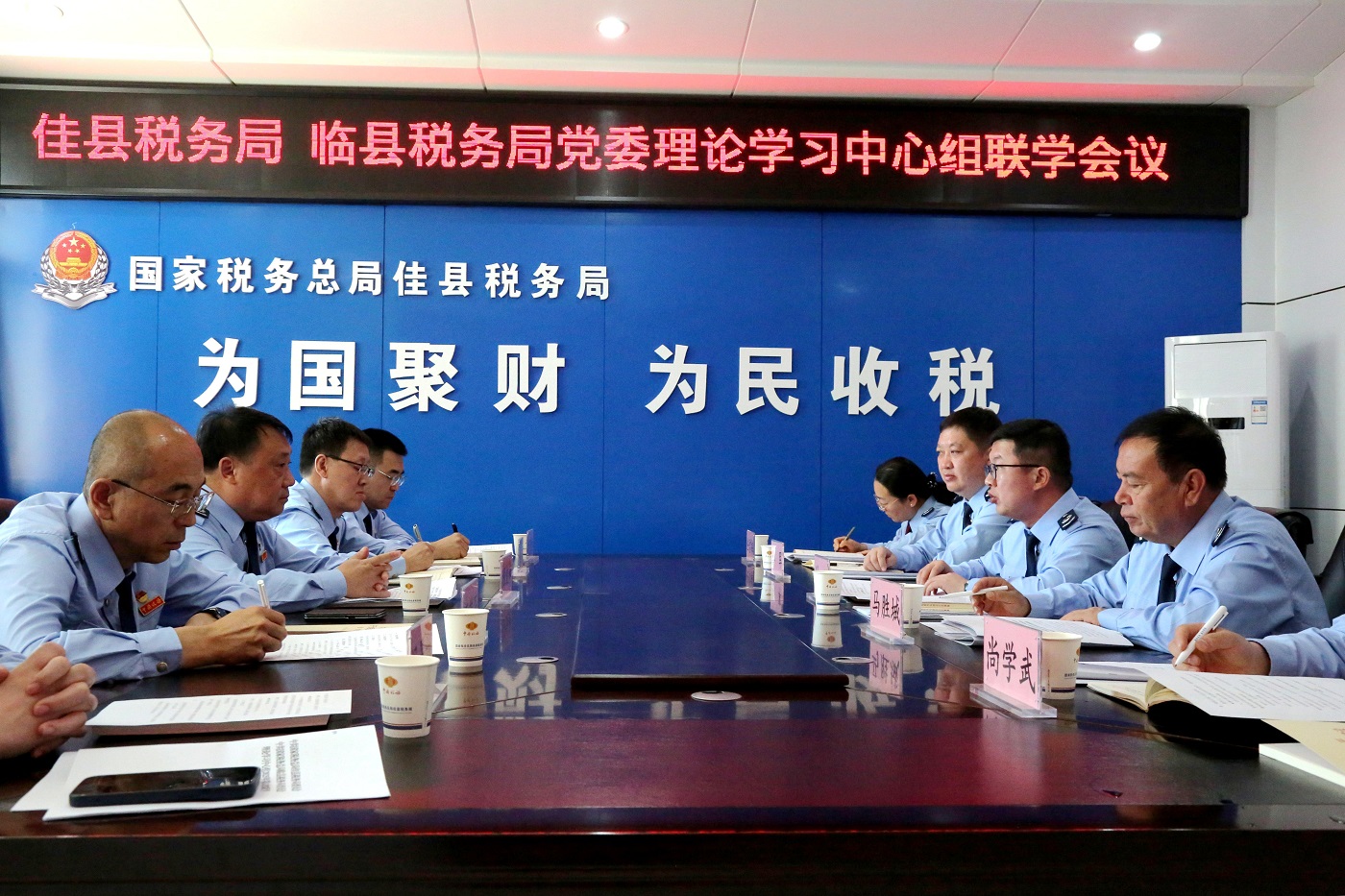 <b>佳县税务局联合临县税务局开展党委理论学习中心组联学共建活动</b>