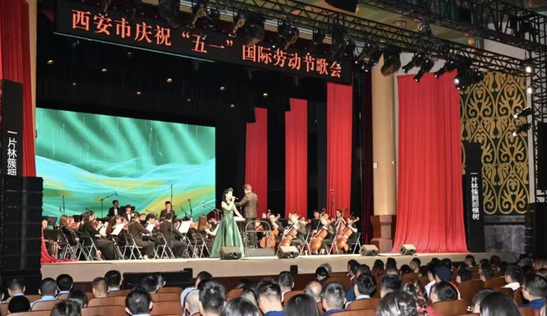 <b>西安市“中国梦•劳动美——奋斗以歌”“五一”歌会礼赞劳动者</b>