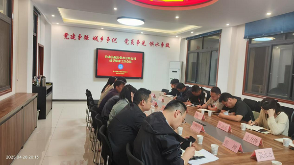 <b>抗干旱 商洛市柞水县全力以赴保供水</b>