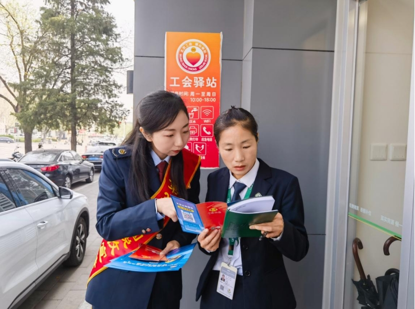 <b>北京市怀柔区税务局开展税收普法走进社区驿站宣传活动</b>