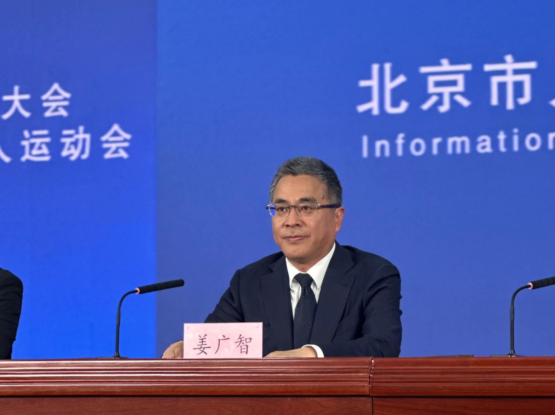 <b>全球首个！北京8月份将举办世界人形机器人运动会</b>