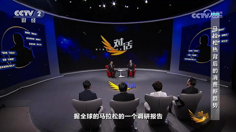 <b>君乐宝董事长魏立华做客央视《对话》</b>