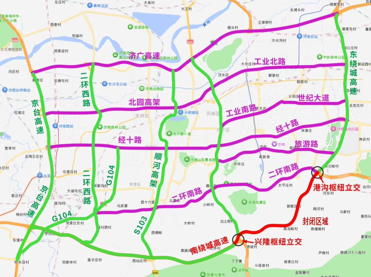 <b>请绕行！5月15日起，山东省济南绕城高速港沟至兴隆段将封闭施工</b>