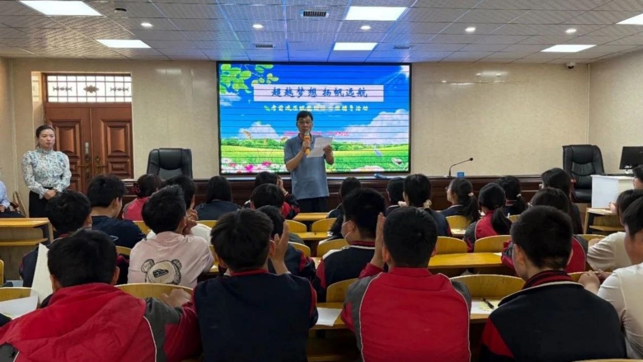 <b>西安市第十九中学开展中高考心理团辅活动 护航学子迎考路</b>