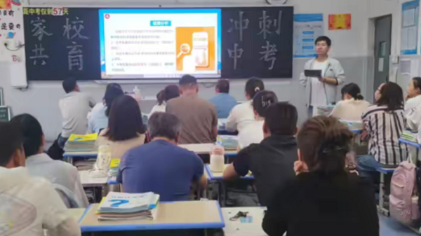 <b>花开有时，育梦成光：西安市宇航中学家校共育谱新篇</b>