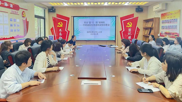 <b>灞桥区席王中心小学防震避险应急演练 1400余名师生3分钟安全撤离</b>