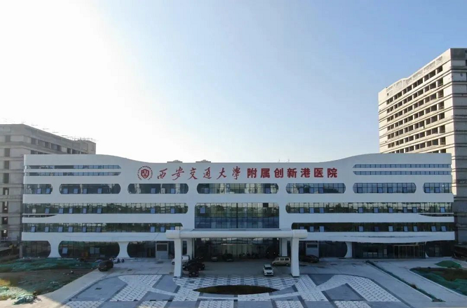 <b>涉及西咸新区、长安区、曲江新区，西安这3家医院要来了！  </b>