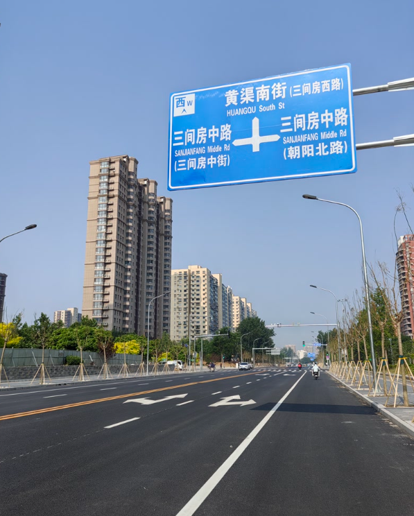 <b>北京市朝阳区这条“断头路”终于通了！惠及8个小区</b>