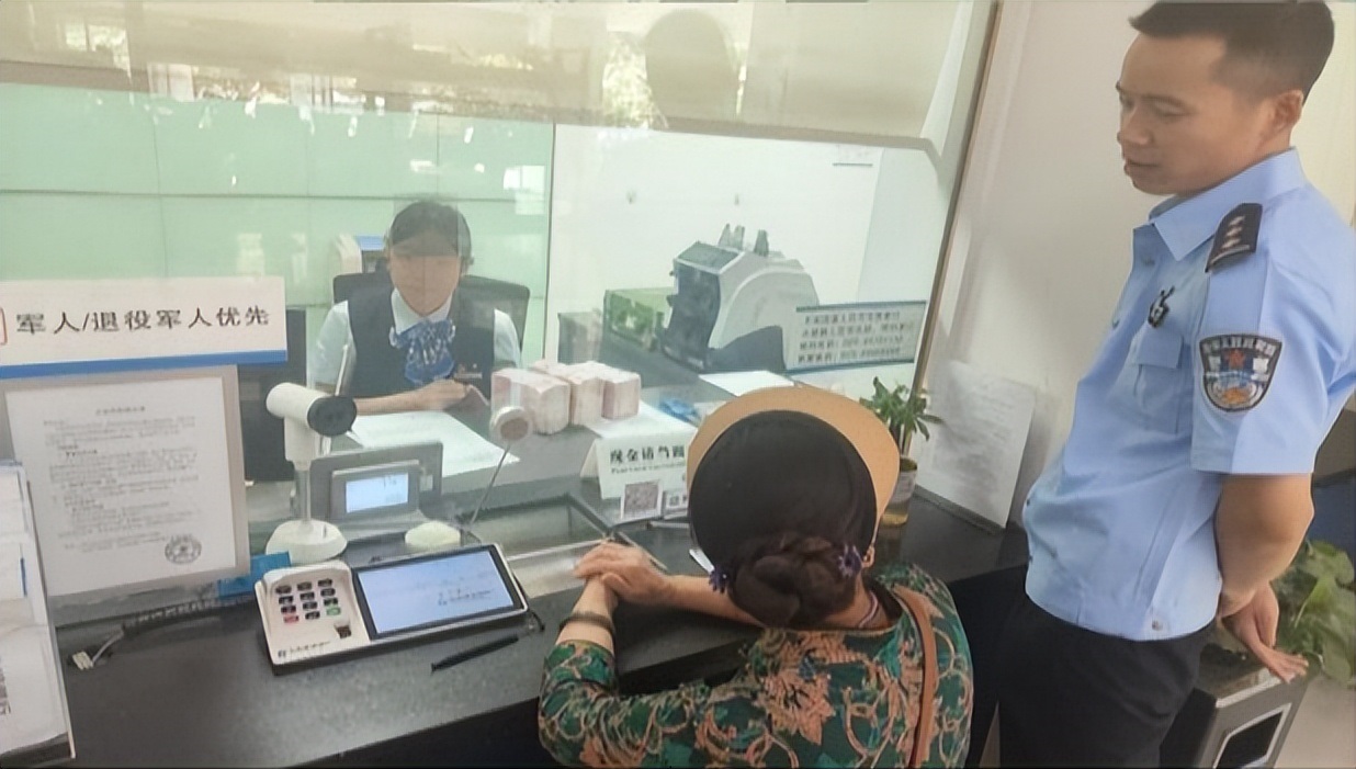 <b>西安警方拦截“冒充公检法”连环诈骗，市民30万元失而复得</b>