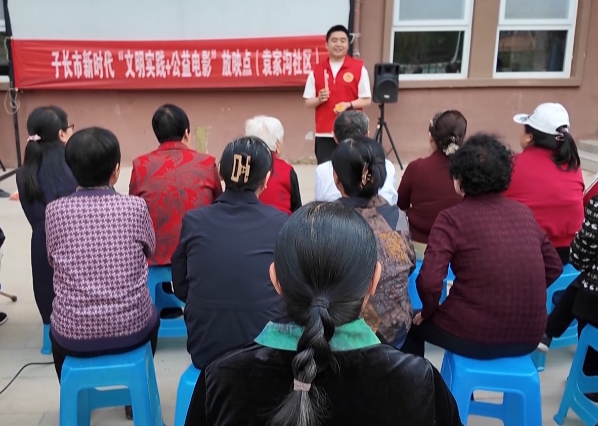 <b>子长市创新推动“文明实践+公益电影”模式，丰富群众精神文化生活</b>