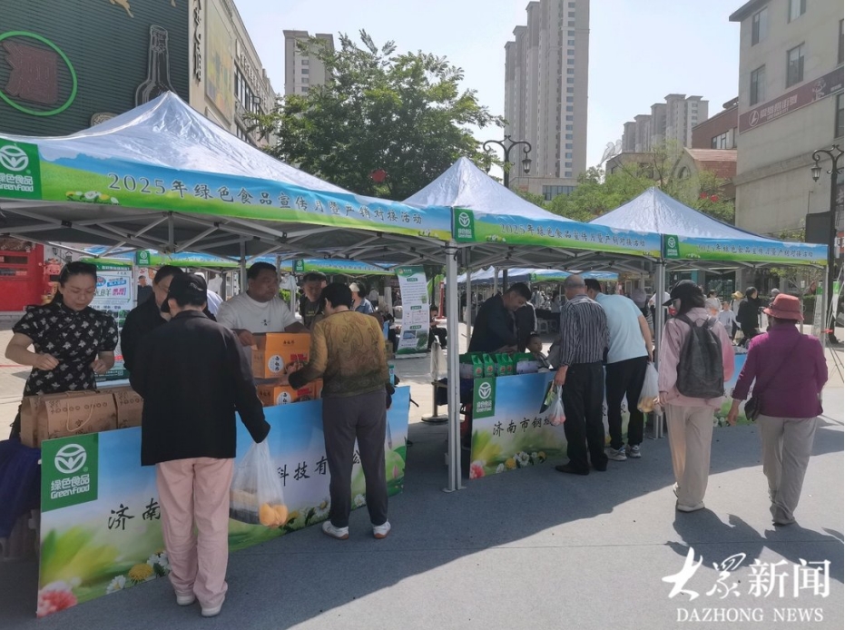 <b>2025年山东省绿色食品宣传月在济南市启动</b>