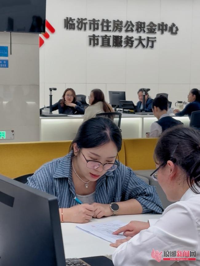 <b>已惠及近千户家庭！4.6亿元“真金白银”减轻山东省临沂市市民房贷压力</b>