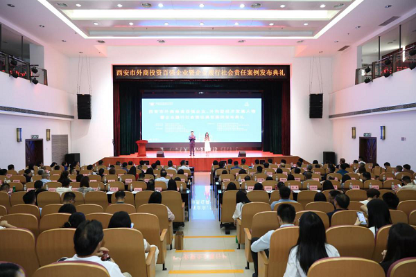 <b>中粮可口可乐陕西获评西安外资双优企业</b>