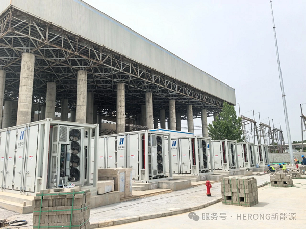 <b>经开区企业快讯丨合容新能源助力陕西省首台火储调频示范工程项目成功投</b>