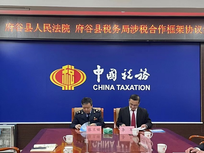<b>榆林市府谷县人民法院：引法治“活水” 润营商“沃土”  </b>