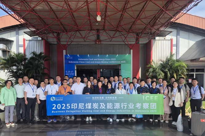 <b>经开区企业快讯丨西煤机高端采掘装备亮相印尼国际煤炭及能源工业博览会</b>