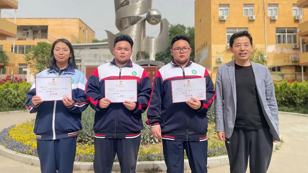 <b>西安市第十九中学师生斩获多项荣誉</b>