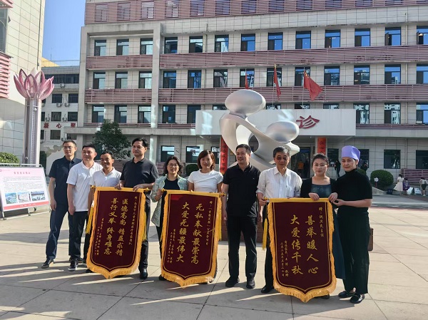 爱心汇聚  “重塑笑颜”公益义诊活动走进商洛