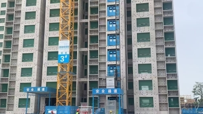 <b>中建八局西北公司创新驱动智能建造，科技赋能项目管理升级  </b>