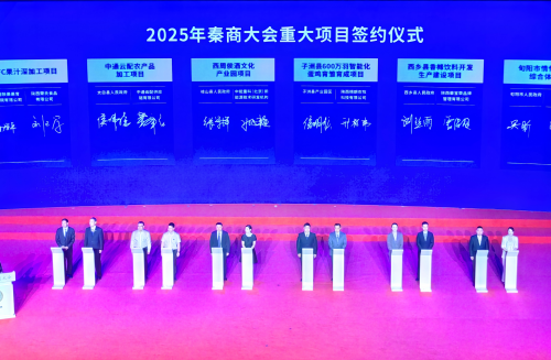 <b>中媒联创携手岐山县人民政府签约投资3.1亿元白酒文化综合体项目</b>