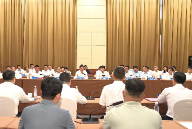 <b>延安市举行重点招商引资企业恳谈会</b>