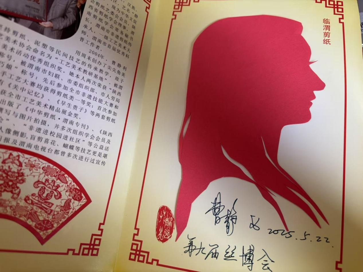 <b>第九届丝博会 | 文旅“新秀”绽放 尽显古今交融</b>