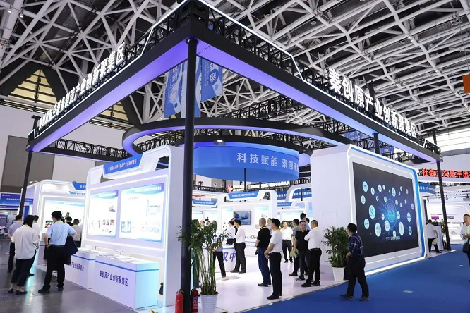 <b>第九届丝博会 | 第九届丝博会汉中重点产业推介暨签约活动在西安举行  </b>