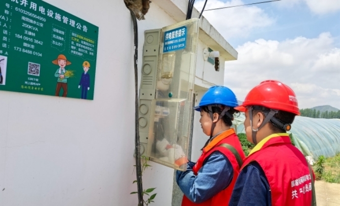 <b>国网汉中供电公司：抗旱保供 “电” 力全开，守护群众用水 “生命线”</b>