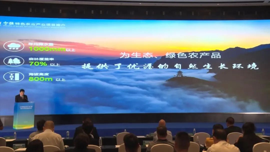 <b>汉中特色农业产业专题推介及项目路演活动举行</b>