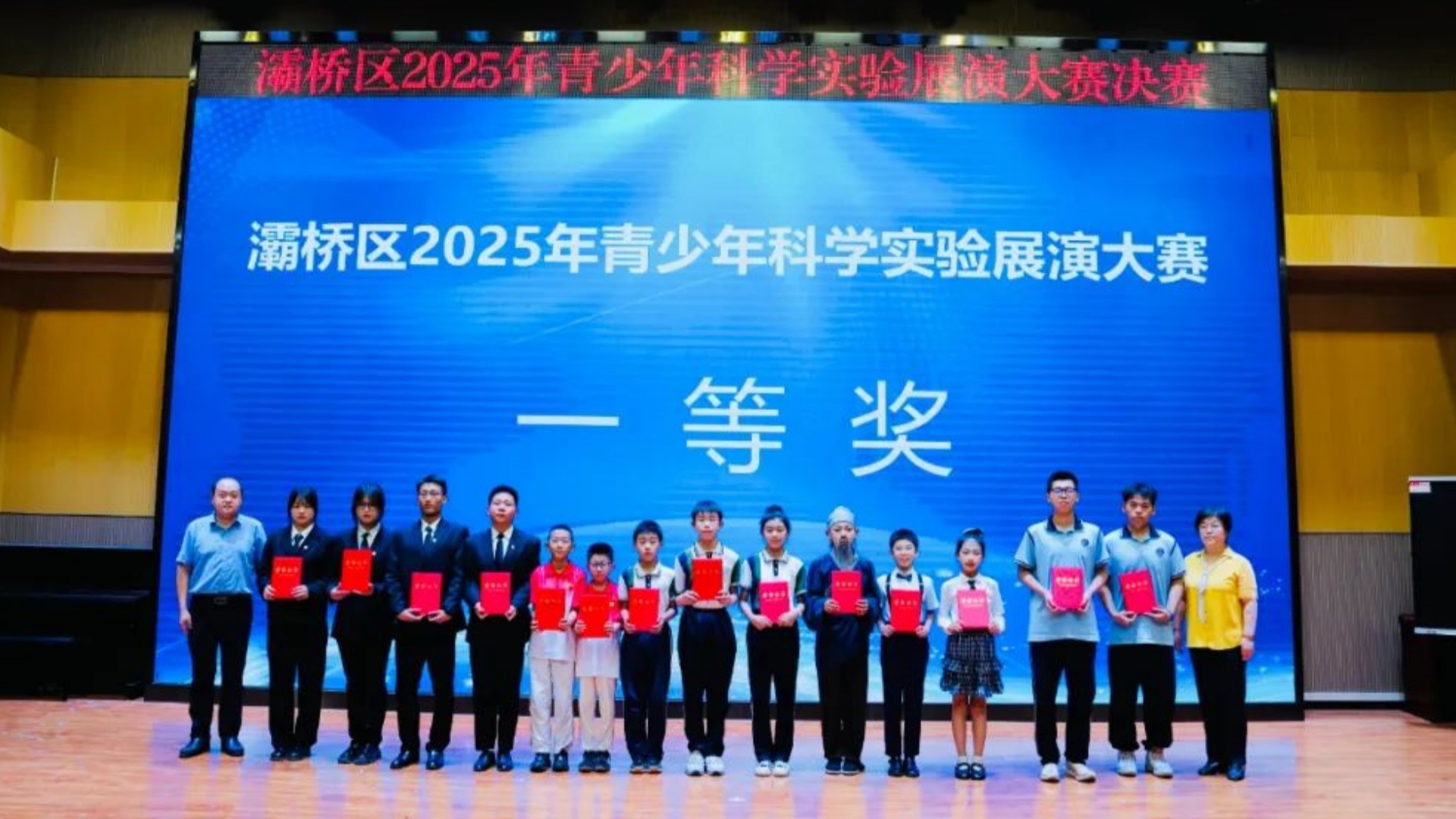 <b>创新实验耀舞台 灞桥区东城二小斩获区科学实验展演大赛一等奖</b>