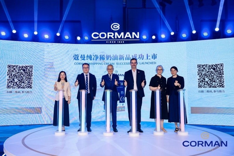 <b>第27届中国国际焙烤展召开 君乐宝与西诺迪斯达成战略合作</b>