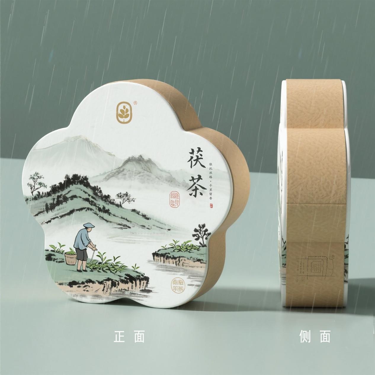 <b>参赛作品线上展（八） | 茯茶镇“茯·智绘新生”数字艺术设计大赛</b>