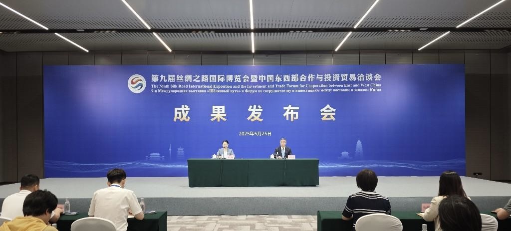 <b>在线商务匹配151万次！第九届丝博会多项数据创历史新高</b>